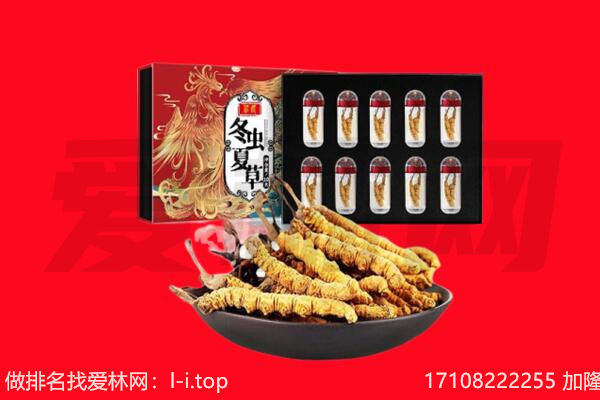 山南回收礼品
